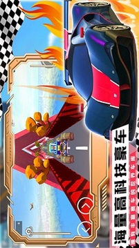 登山極速超級跑車游戲截圖3