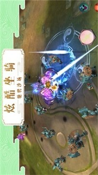 決戰(zhàn)九界游戲截圖3