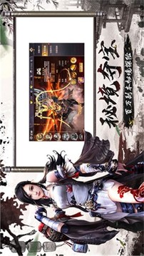 劍起江湖游戲截圖2