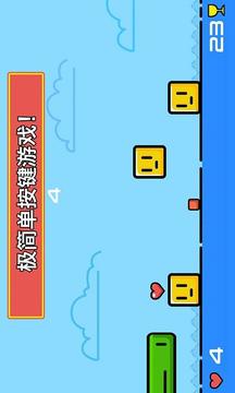 燦爛的盒子游戲截圖2