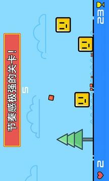 燦爛的盒子游戲截圖3