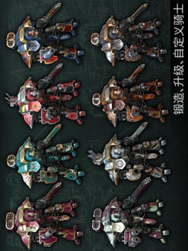 Warhammer40000blade游戲截圖4