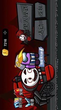 末日終末之后游戲截圖2