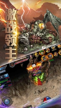 新夢幻古龍游戲截圖5