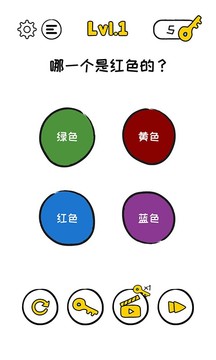 燒腦逃脫游戲截圖2