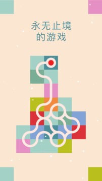 再環(huán)平靜和放松游戲截圖4