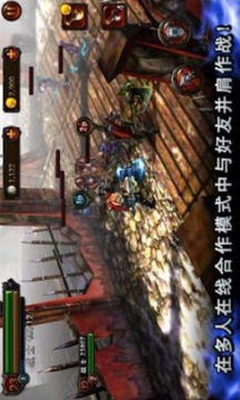 永恒戰(zhàn)士2戰(zhàn)神無(wú)雙游戲截圖1