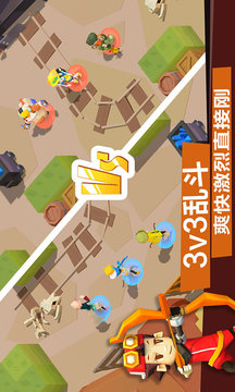 弓箭手對(duì)決游戲截圖4