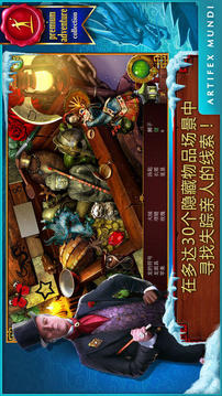 西藏冒險(xiǎn)世界盡頭游戲截圖4