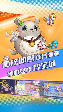戀愛(ài)高手游戲截圖2
