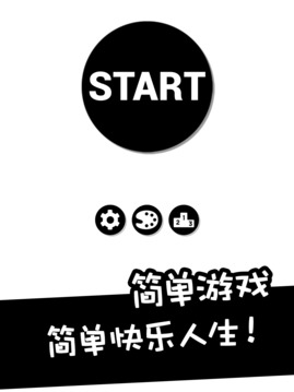 1248消消樂(lè)游戲截圖1