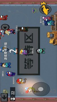 末日終末之后游戲截圖1