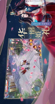 青丘仙道游戲截圖1