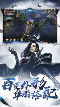 靈符修真游戲截圖3