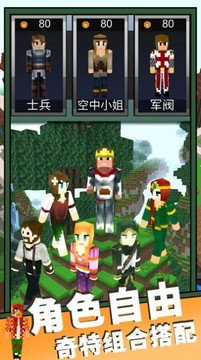 魔法沙盒世界游戲截圖2