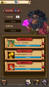 1248英雄傳游戲截圖2