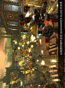 Warhammer40000blade游戲截圖5