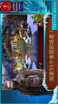 西藏冒險(xiǎn)世界盡頭游戲截圖3