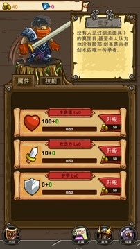 1248英雄傳游戲截圖3