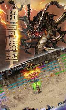 新夢幻古龍游戲截圖1