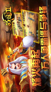 戰(zhàn)國2游戲截圖2
