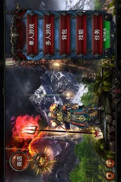 永恒戰(zhàn)士2戰(zhàn)神無(wú)雙游戲截圖2