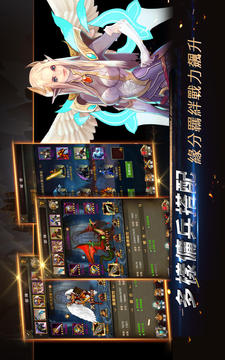 魔法英雄傳說(shuō)游戲截圖3