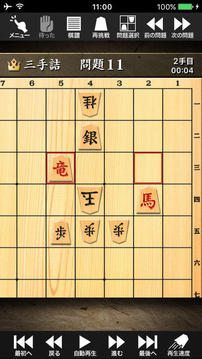 詰將棋游戲截圖2