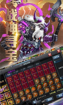 新夢幻古龍游戲截圖3