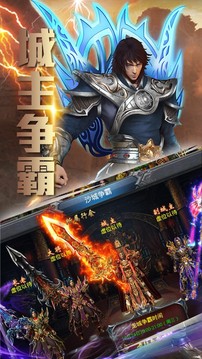 新夢幻古龍游戲截圖4