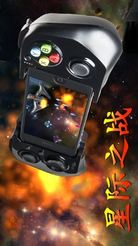 星際之戰(zhàn)X游戲截圖5