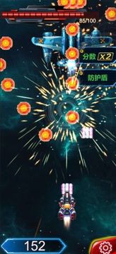 指尖飛機大戰(zhàn)游戲截圖3