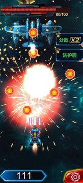 指尖飛機大戰(zhàn)游戲截圖4