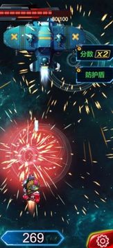 指尖飛機大戰(zhàn)游戲截圖1