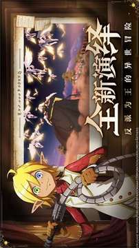 Overlord游戲截圖1