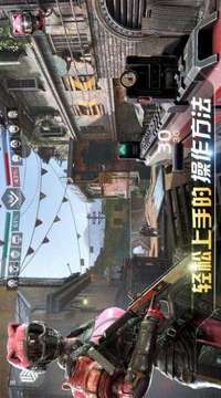 現(xiàn)代戰(zhàn)斗對(duì)戰(zhàn)游戲截圖2