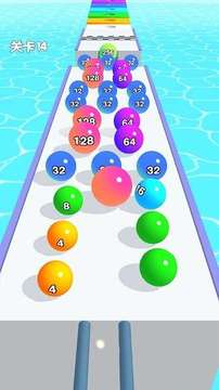 2048碰碰球游戲截圖3