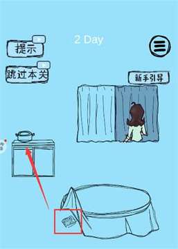 瘋狂腦力大比拼游戲截圖2