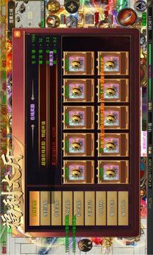 不知道大陸游戲截圖1