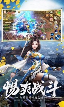 浮生縹緲錄游戲截圖1