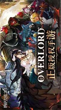 Overlord游戲截圖4