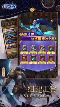 異度之?門?游戲截圖2