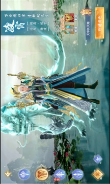 仙魔劫之上古傳說游戲截圖3