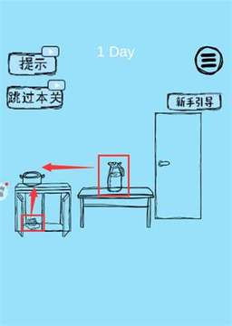 瘋狂腦力大比拼游戲截圖3