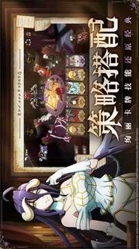 Overlord游戲截圖3