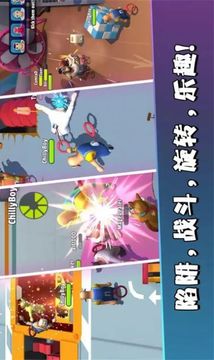 武道會(huì)寒冰突襲游戲截圖1