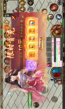 不知道大陸游戲截圖3