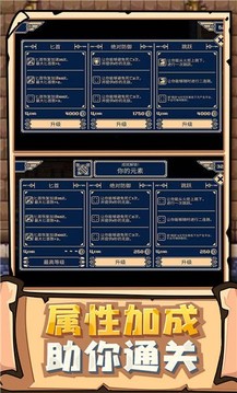 英雄與遠(yuǎn)征游戲截圖2