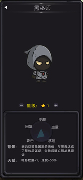 今天開始生存游戲截圖5