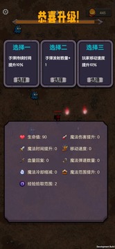 今天開始生存游戲截圖3